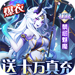 幻界之境-GM满星免充版公测