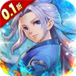 五岳乾坤(特惠0.1折)H5