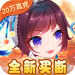 迷彩花都-全新魔卡赞助免费送H5