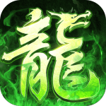 屠龙圣域之冰冰传说-冰皇传奇冰皇服