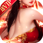 奇缘幻境-满V仙玉无限送