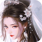 白蛇疾闻录-官方正版数字服