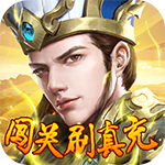 魔卡领域-闯关刷真充双线服