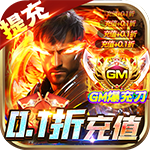 雷神战纪-至臻打金刀刀爆充