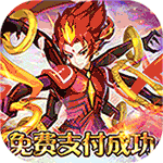 塔防镇魂师-魔改刷充撸百倍贬值