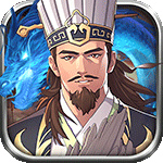 策魂三国-冰锥服