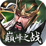 征战九州-巅峰之战H5