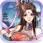 仙旅奇缘-H5仙缘服