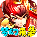 梦道-H51天下无双服