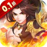 开心宝贝向前冲-无限0.1折混服