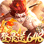 九州八荒录-低氪福利版