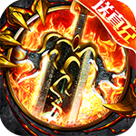 内置0.1折幻域战魂-修仙打金送充