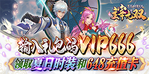 ​周循环累充活动