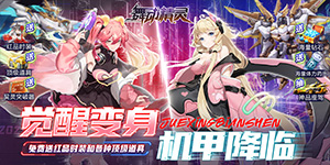 新服限时累充奖励