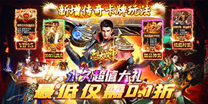 神豪限定自选活动